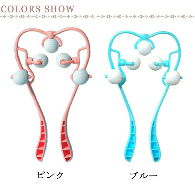 肩コリ マッサージ器 首筋 首こり 肩甲骨 首もみ かたこり ネックマッサージャー 肩こり 首コリ 肩もみ 指圧 ツボ押しグッズ 腰 ふくらはぎ 首 解消グッズ 首後ろツボ押し 実用的 プレゼント ギフト 2