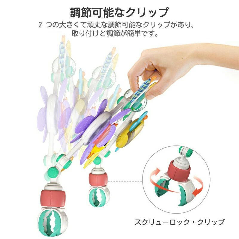折りたたみ式 トラベルカーシート ベビーメリー おもちゃ アクセサリー 新生児感覚...