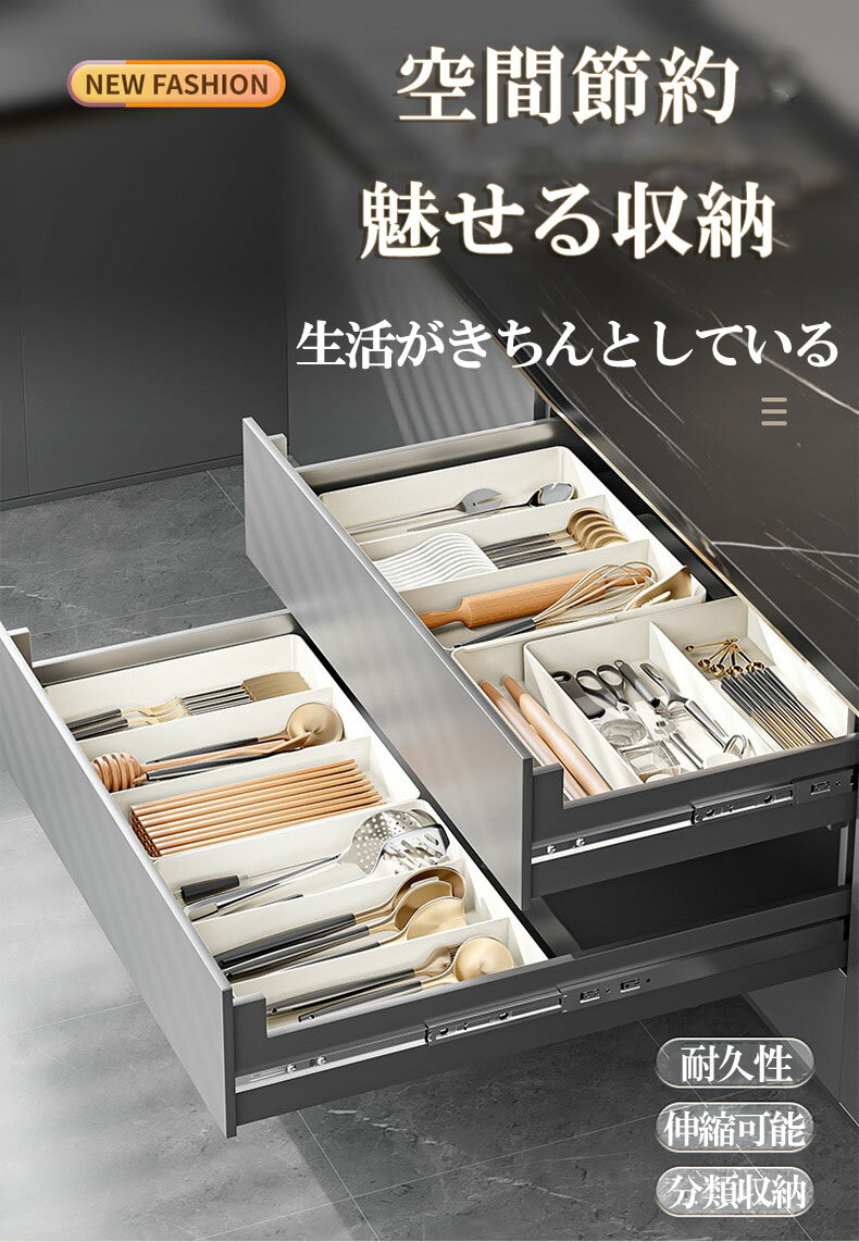 樂天商城 - 大好評商品！ カトラリー収納 カトラリーケース カトラリースタンド 立体伸縮カトラリーケース キッチン収納 整理整頓 収納 食器棚 引き出し キッチンツール 引き出し収納 仕切り 調理器具 箸 雑貨 取り外し可能 伸縮式 サイズ調整 整理ケース 小物収納 箸入れ