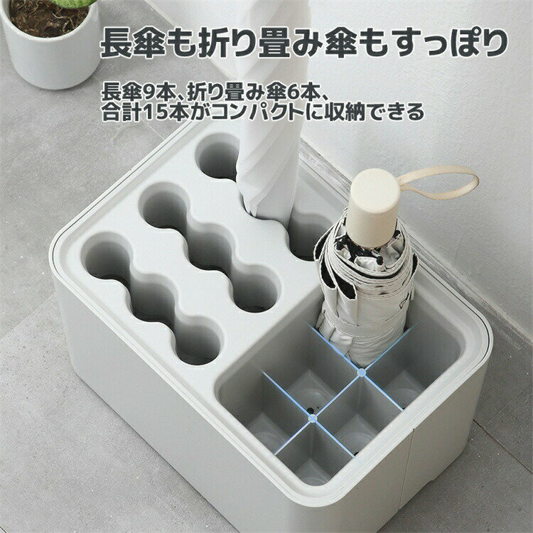 Rakuten - 傘立て 玄関 おしゃれ 北欧 傘 傘立て ドア収納 スマート スタイリッシュ アンブレラスタンド カサ立て 傘立 シンプル 収納 15本収納可能 傘入れ コンパクト かさ置き インテリア スリム sanjia-001