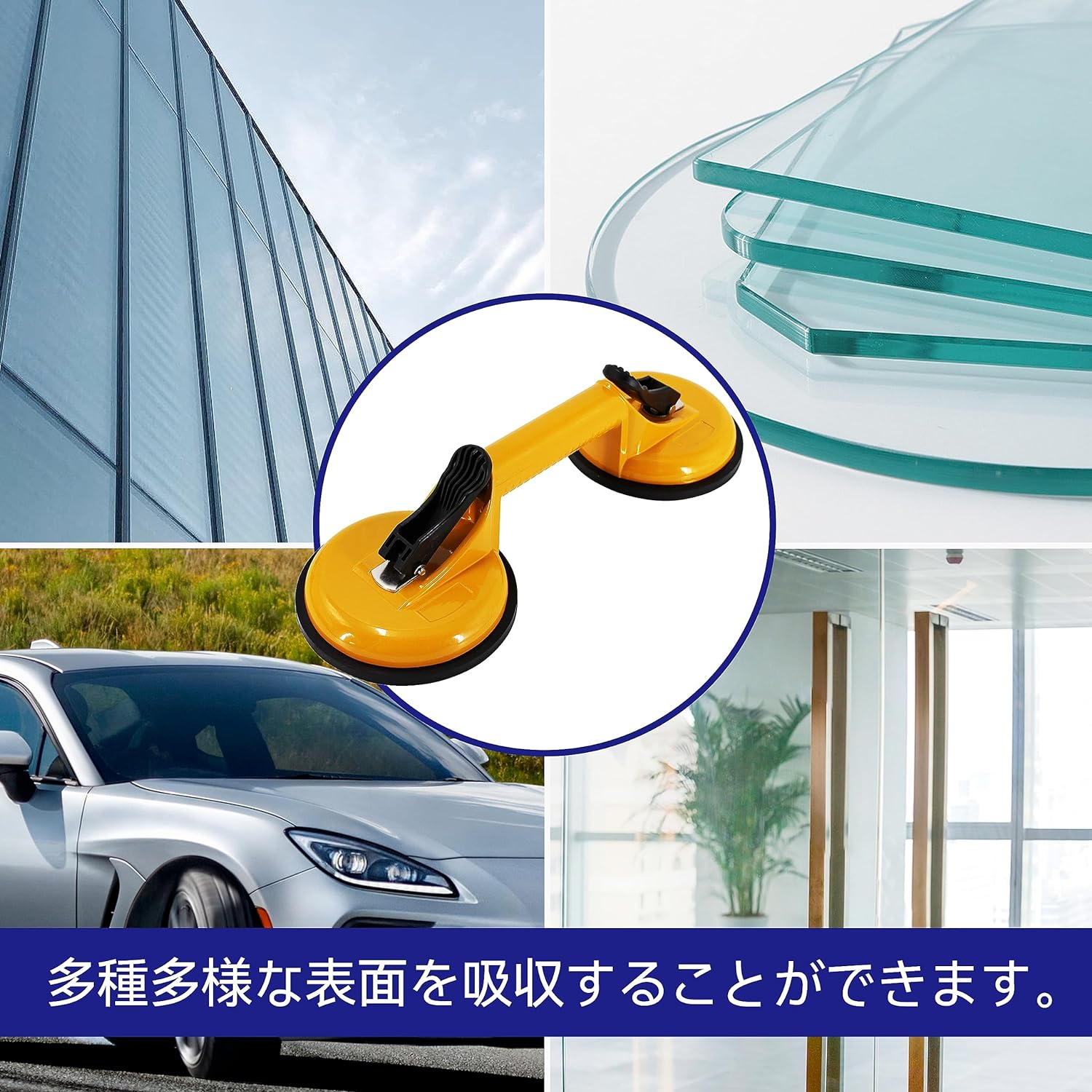 Rakuten - バキュームリフター 2点セット ガラス 吸着盤 グリップ ダブル サクションカップ 荷物運搬 床 窓 セラミックタイル 花崗岩 ドア