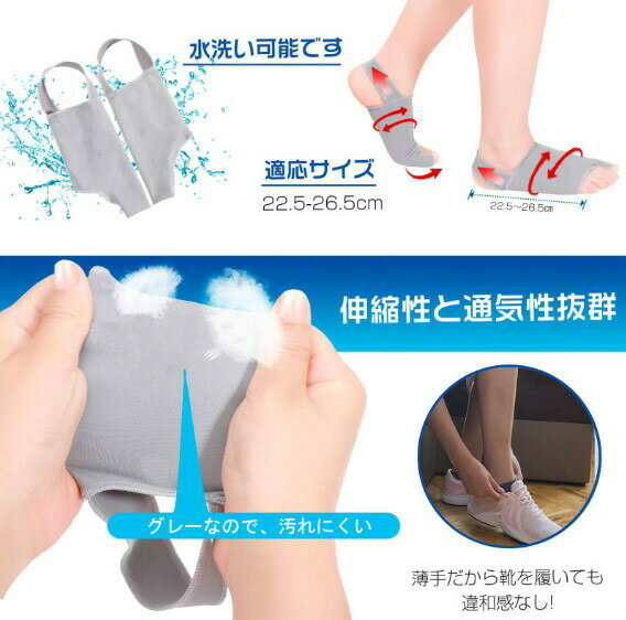 ＼扁平足＋内反足対策／ 外反母趾 サポーター 扁平足 足底筋膜炎 アーチサポーター 内反母趾 サポーター 外反母趾対策グッズ 保護パッド 足裏 土踏まず 親指 衝撃吸収 極薄 男女兼用 1パア 矯正 予防 浮指 寝指 フットサポーター