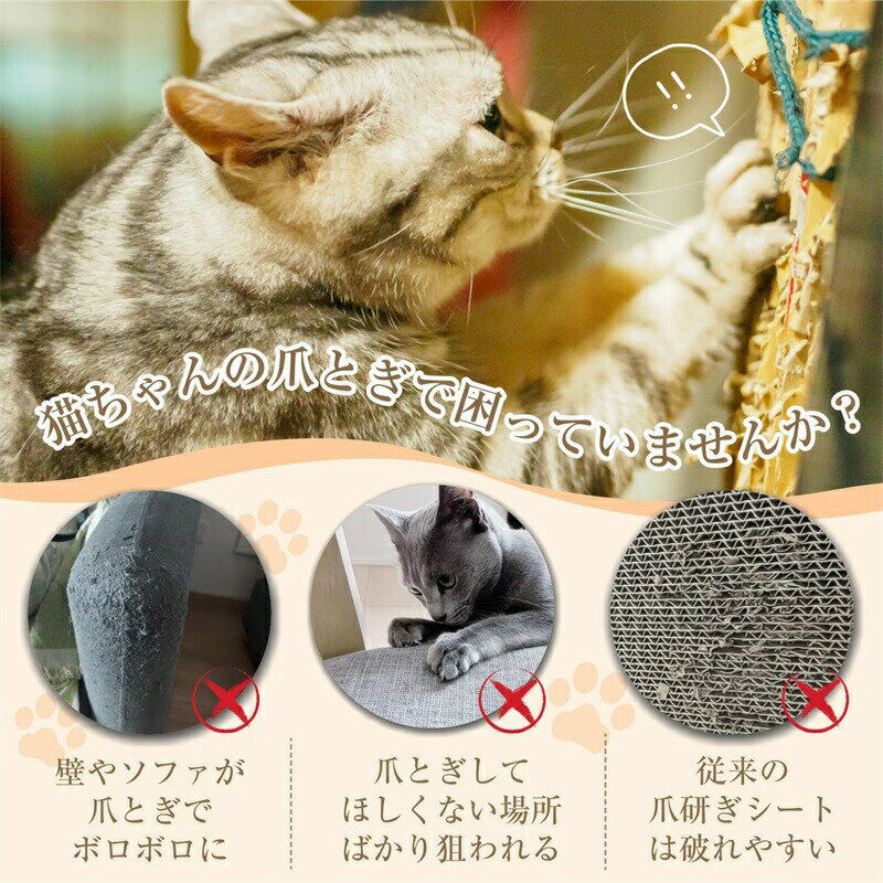 猫 爪とぎ 壁 防止 シート 爪とぎ防止 爪とぎシート 対策 爪研ぎシート はがせる つめとぎ ねこ ネコ ..