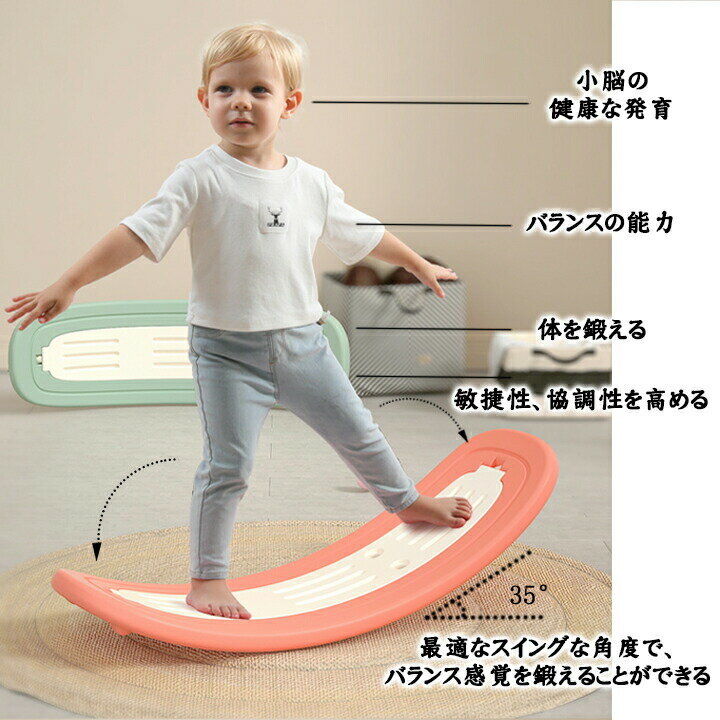 商品説明商品名バランスボード×ロッキングポニーサイズバランスボード　サイズ約 幅 84cm×奥行き 30cm×高さ 20cmロッキングポニー約 幅 84cm×奥行き 30cm×高さ 41cm材質PE材質カラーレモン色　赤橙　ピーコックグリー...