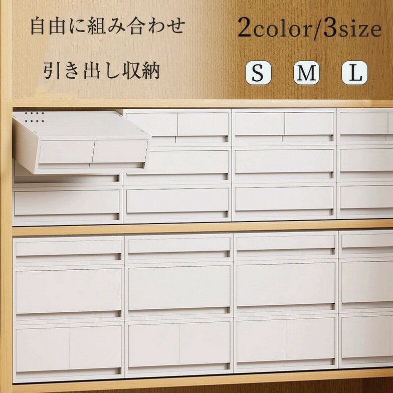 収納ケース 卓上 小物 引き出し 収納ボックス 小物入れ 小物ケース 小物収納 プラスチック スタッキン..