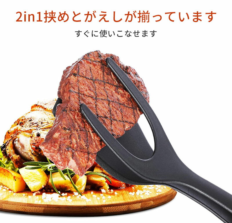 樂天商城 - ステーキ用 フライ返し パンケーキ PP 魚 目玉焼き 使いやすい 多機能フードホルダー 焼肉ホルダー