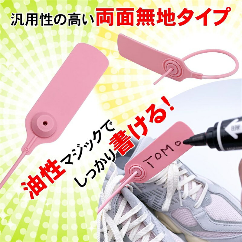 Rakuten - ケーブルタグ ケーブルラベル ケーブルコードラベル 配線識別 目印 カラーラベル 整理用ラベル 結束バンド ネームタグ 名前シール コード用 タグ インクジェット マーカータイ ケーブルクリップ 結束バンド ケーブル用 タグ ラベル ケーブル整理 手書き可能