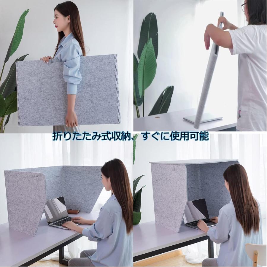 卓上間仕切り、防音ブース 防音ボックス パーソナルブース フェルトボード 卓上型 ブーススタン、ド ルーフ付き、天板付き卓上パーテーションブース、 簡易ワー