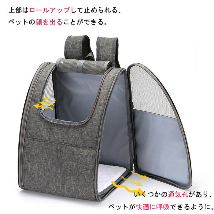 ペットキャリー 猫キャリー 犬リュック 折りたたみキャリー 犬 リュック 猫用キャリー キャリーリュック ネコ ペットバッグ ペットリュック ペット用リュックサック 折りたたみ 避難防災用 お出かけ 散歩 軽量 コンパクト収納 猫 キャリーバッグ