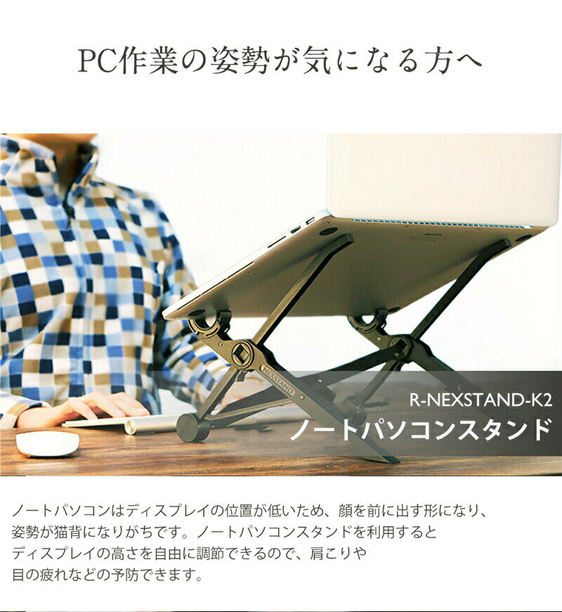 ノートパソコン スタンド 折りたたみ式 PCスタンド PCホルダー 240g 軽量 8階段角度調節 収納 便利 放熱対策 持ち運び 携帯便利 滑り止め付き 10KG耐荷重 17インチまで対応可能 プラスチック タブレットホルダー 卓上スタンド 送料無料