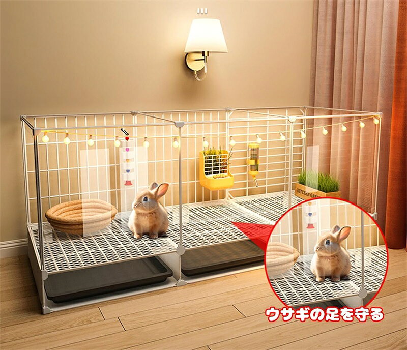うさぎ ケージ 取り付け 保護フィルム 引き出し トレイ付き 兎 ケージ 透明 うさぎ小屋 組み立て ウサギケージ 大型ウサギ...