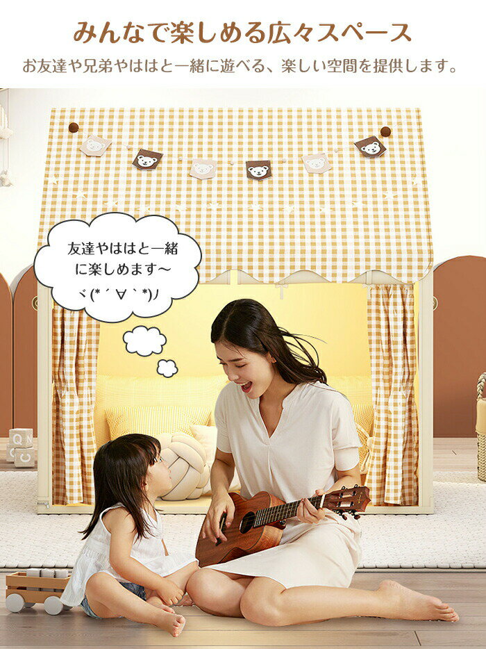 キッズテント 子供テント 室内遊具 ゲームハウス 室内ハウス 子供 キッズ ゲームハウス 室内 折りたたみ 女の子 男の子 子供用ティピーテント 睡眠テント 簡単に組立 ポータブル コンパクト プレイハウス テント 軽量 通気性 家庭保育園 送料無料