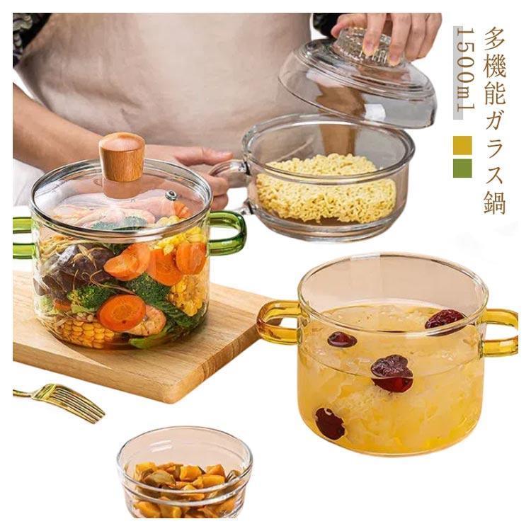 樂天商城 - ガラス製 両手鍋 卓上鍋 深型 1500ml ガラス鍋 蓋付き ガラス調理器具 スープ鍋両手鍋 直火対応 耐熱ガラス製 オーブン 電子 レンジ対応 耐熱ガラス 透明 クリア 家庭用 直火対応 煮込み鍋 取っ手