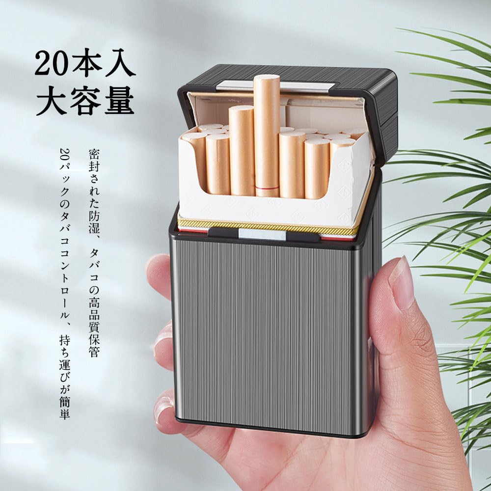 シガレットケース アルミ タバコケ�