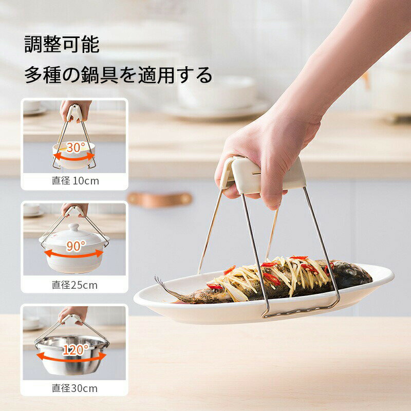 Rakuten - 2個セット 2タイプ 蒸し物用トング ツェンカ 茶碗蒸しホルダー フライパン 熱傷防止 取っ手 フライパンハンドル やっとこ 鍋つかみ 上向きでも下向きでもはさめる パングリッパー 先端シリコン すべり止め付き 収納フック付き 食洗機対応 キッチン用品