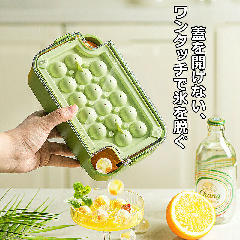 製氷皿 ワンタッチ式 丸氷 製氷器 �