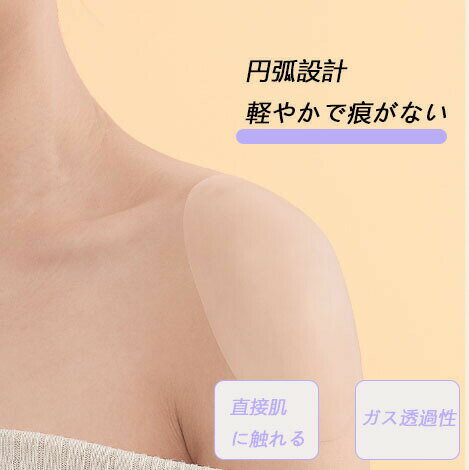 肩パッド 狭い肩 なで肩 肩対策 ズレ落ち防止 パワーショルダーヌー フォーマルスーツ ジャケット 冠婚葬祭 入学式 卒業式 男女兼用 2組