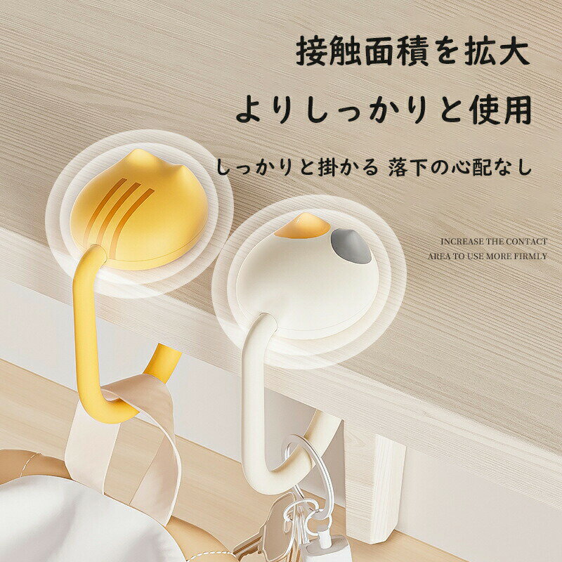 【4個セット】テーブルフック 猫柄フック カバン掛け バッグハンガー かわいい 回転可能 バッグフック テーブルフック 猫デザイン ずり落ち防止 取付簡単 テーブル収納対策 コンパクト 携帯便利 出張 旅行 オフィス用