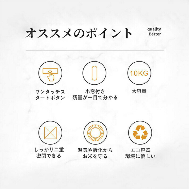 密閉 米びつ 5kg 10kg 米櫃 お米収納 小お米収納 無洗米対応 窓付き おしゃれ キッチン用品 キッチン収納 保存容器 ボックス プラスチック 生鮮食品 ライスストッカー