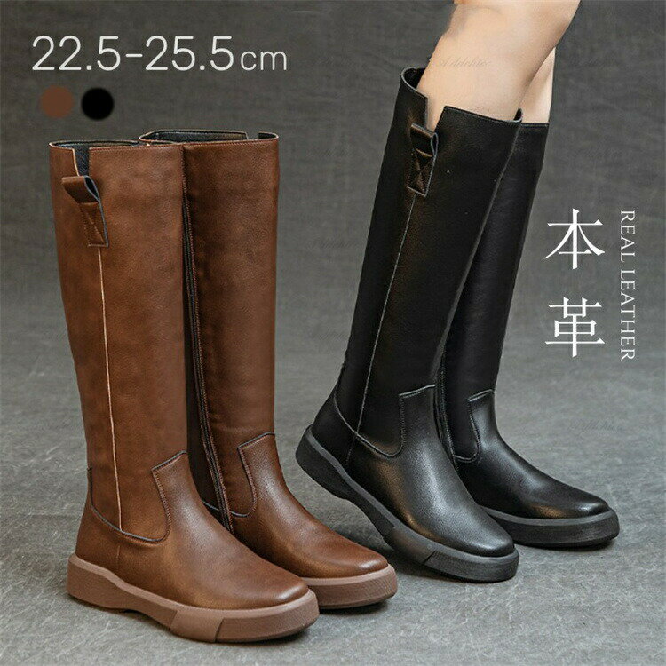 本革 ロングブーツ ジョッキーブーツ レディース 疲れない ゆったり 筒周り ブラウン ローヒール 美脚 ..