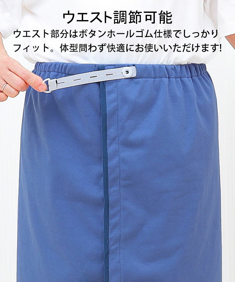 Rakuten - 防水巻きスカート 大人生理防水スカート 介護パンツ 介護用防水シーツ 失禁パンツ 介護 介護用 介護パンツ女性 3WAY 男性 女性 介護スカート大人用 尿漏れ防止 綿 コットン 吸水パッド 生理 おねしょシーツ おむつカバー 高齢者用 簡単装着