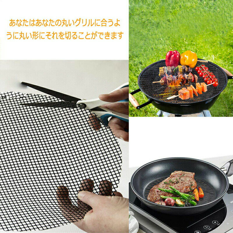 【5枚セット】バーベキュー 網 丸型 角型 焼き網 バーベキューマット グリルマット 魚焼き網 グリル焼き網 焦げ付き防止 バーベキューネット こびりつき防止ネット 調理シート くっつかない網 メッシュマット 繰り返す利用 BBQマット 焼き肉シート 耐高温 BBQシート 鉄板用