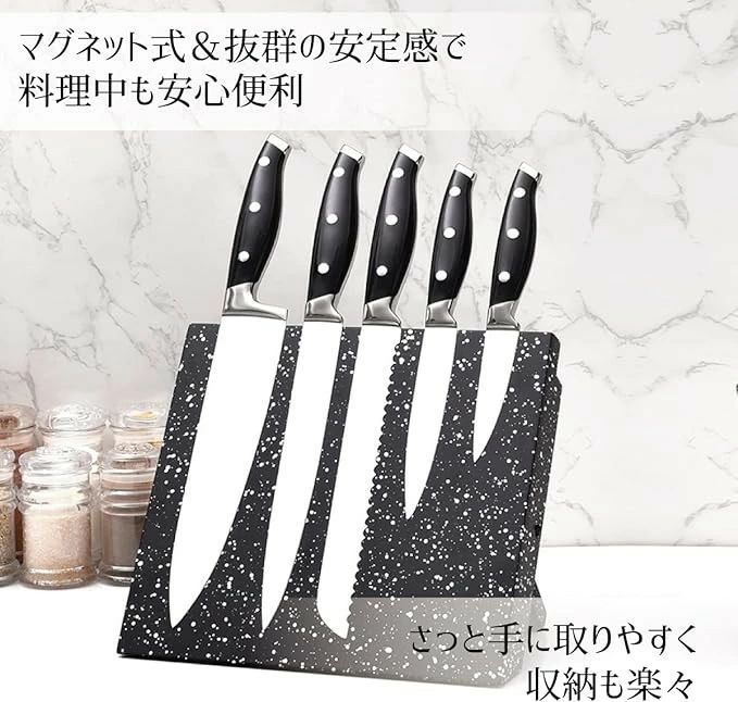 包丁スタンド マグネット ナイフスタンド ステンレス おしゃれ 包丁立て 包丁 スタンド 磁気包丁立て ..