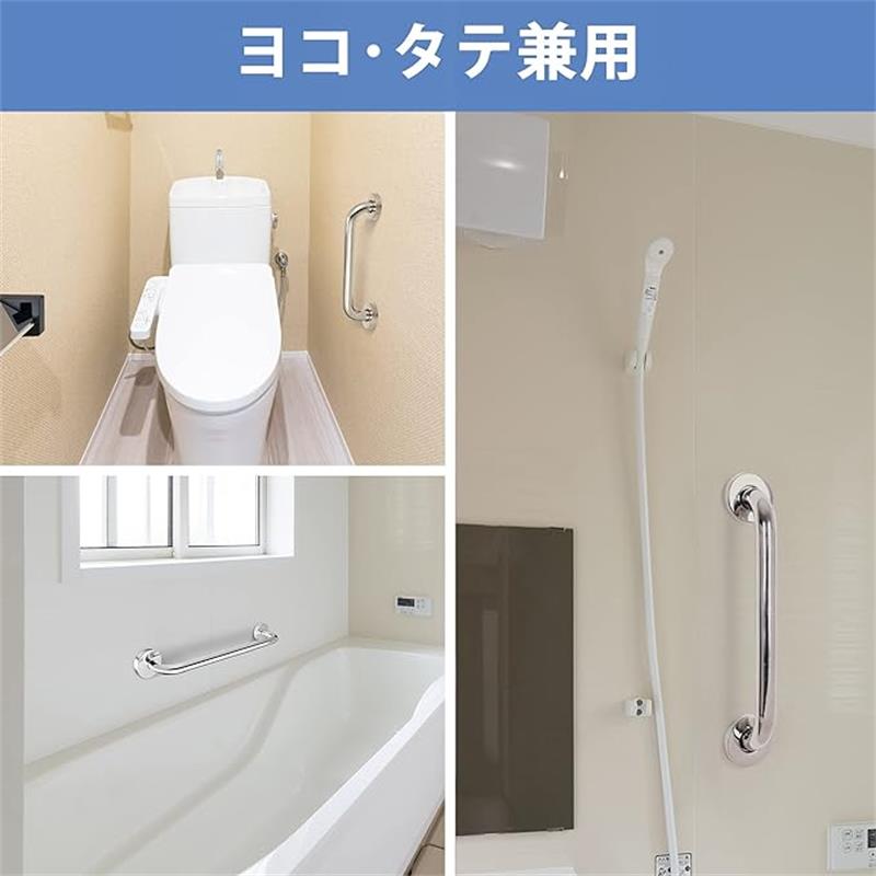 Rakuten - 手すり ステンレス製手摺り強度50%UP 荷重120kg サビない 滑り止め タテヨコ兼用 300mm ネジで固定する仕様より頑丈で安心します。 玄関 トイレ 浴室 風呂 屋外室内兼用てすり 直径25mm 鏡面研磨仕上げ