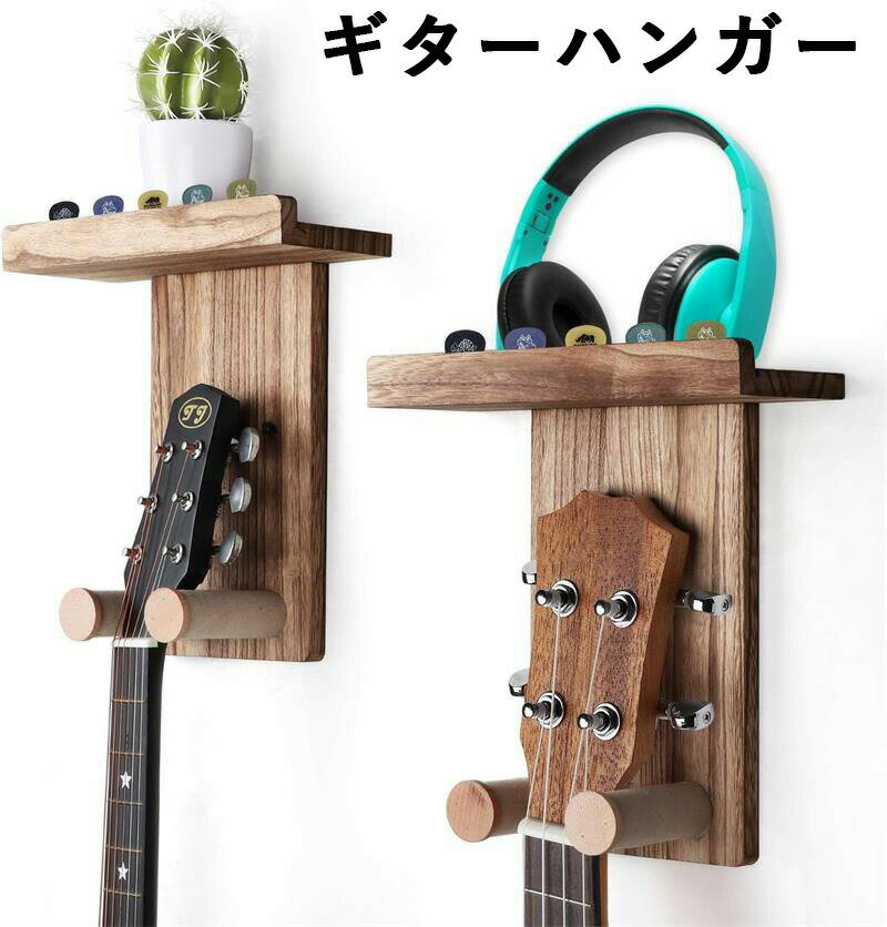 ギター壁掛け用フックの頑丈な構造：丸い木製フックで、フックの先端は小さな丸い木片が取り付けられており、ギターの滑り落ちや落下を効果的に防ぎます。フックは丸みを帯びており、鋭い部分がなく、ギターを掛けた際の圧力を軽減し、ギターヘッドのへこみを防ぎます。フックは細かいリネンで包まれており、ギターを傷から保護します。高耐荷重ギタースタンド：壁にネジで直接取り付けるギターハンガーで、よりしっかりと安定した設置が可能です。重いギターや揺れによる心配もありません。アコギやエレキギター、ウクレレ、ベース、マンドリンに対応。2個セットなので、複数のギターをお持ちの方にも最適です。この壁掛けタイプのギタースタンドは、ウクレレ用ハンガーとしてもぴったりです。多機能ギターハンガー：ピック用の溝付き棚板を備えたギター壁掛けホルダーです。棚にはストラップ、チューナー、カポなどのギターアクセサリーはもちろん、小さな観葉植物や写真立て、トロフィーなども飾ることができます。必要な物を手の届く場所に整理でき、床のスペースを取りません。素朴な木製ウォールラックは、大切なギターと美しく調和し、魅力的な壁面アートとして空間を彩ります。カントリースタイルの木製ギターハンガー：100％天然木を使用し、焼き加工によってレトロな風合いを演出。美しい木目をそのまま残し、さまざまなインテリアスタイルに自然に溶け込みます。このギター壁掛けラックは、壁面に温かみのあるアクセントを加えてくれます。簡単取り付け：このギター壁掛けラックは、数分で組み立て設置が可能です。必要な取り付け用金具と分かりやすい説明書が付属しており、スムーズに取り付けられます。ご不明な点がございましたら、24時間以内にご返信いたします。ギター壁掛け用フックの頑丈な構造：丸い木製フックで、フックの先端は小さな丸い木片が取り付けられており、ギターの滑り落ちや落下を効果的に防ぎます。フックは丸みを帯びており、鋭い部分がなく、ギターを掛けた際の圧力を軽減し、ギターヘッドのへこみを防ぎます。フックは細かいリネンで包まれており、ギターを傷から保護します。高耐荷重ギタースタンド：壁にネジで直接取り付けるギターハンガーで、よりしっかりと安定した設置が可能です。重いギターや揺れによる心配もありません。アコギやエレキギター、ウクレレ、ベース、マンドリンに対応。2個セットなので、複数のギターをお持ちの方にも最適です。この壁掛けタイプのギタースタンドは、ウクレレ用ハンガーとしてもぴったりです。多機能ギターハンガー：ピック用の溝付き棚板を備えたギター壁掛けホルダーです。棚にはストラップ、チューナー、カポなどのギターアクセサリーはもちろん、小さな観葉植物や写真立て、トロフィーなども飾ることができます。必要な物を手の届く場所に整理でき、床のスペースを取りません。素朴な木製ウォールラックは、大切なギターと美しく調和し、魅力的な壁面アートとして空間を彩ります。カントリースタイルの木製ギターハンガー：100％天然木を使用し、焼き加工によってレトロな風合いを演出。美しい木目をそのまま残し、さまざまなインテリアスタイルに自然に溶け込みます。このギター壁掛けラックは、壁面に温かみのあるアクセントを加えてくれます。簡単取り付け：このギター壁掛けラックは、数分で組み立て設置が可能です。必要な取り付け用金具と分かりやすい説明書が付属しており、スムーズに取り付けられます。ご不明な点がございましたら、24時間以内にご返信いたします。