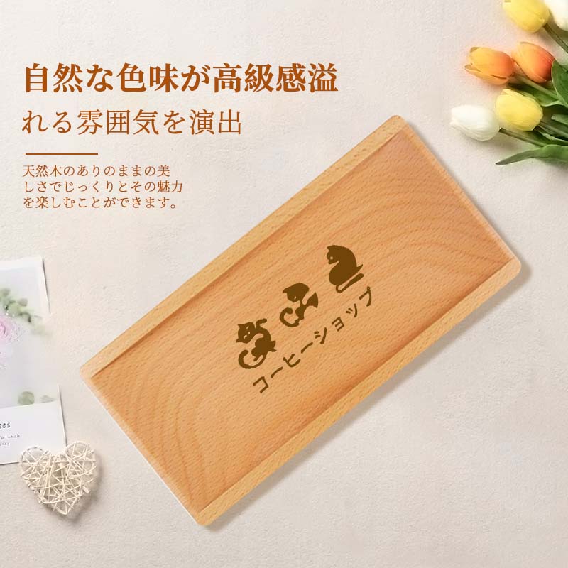 開店祝い キャッシュトレイ ロゴ入れ 名入れ キャッシュトレー 木製キャッシュトレー 名入れ対応 小物入れ ペンケース メガネ置き 雑貨ケース 小物入れ キャッシュトレイ キャッシュトレー 開店祝い 周年祝い お返し ひな祭り 卒業式 入学式