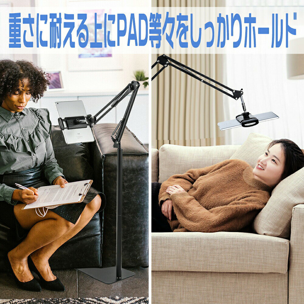 Rakuten - 【 送料無料 】自立 ipad タブレットスタンド 仰向け スマホスタンド 寝ながらスマホスタンド タブレット スタンド ベッド 寝ながら スマホ スタンド アームスタンド スマホホルダー 折り畳み式 フレキシブルアーム