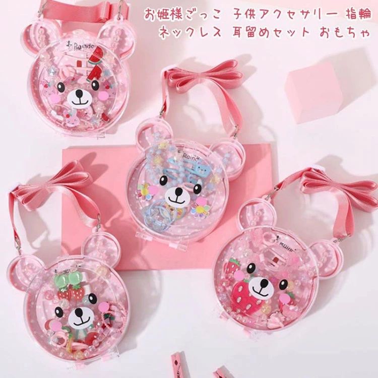 ��ɱ�ͤ��ä� 10���� �ץ�󥻥����������꡼ �Ҷ����������꡼