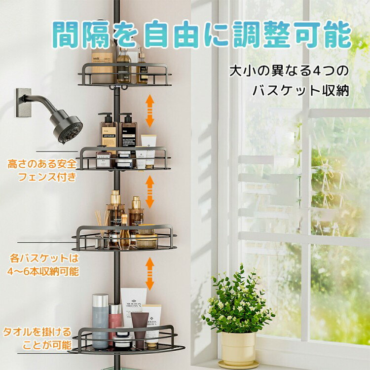 樂天商城 - バスルームコーナーラック つっぱり コーナーラック 4段 バスラック 突っ張り 突っ張り棚 バス用品 水切り 簡単設置 つっぱり棚 省スペース 浴室収納 引っ掛け フック