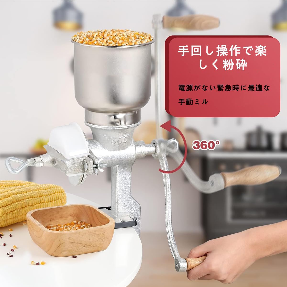 手挽き穀物製粉機 手動粉砕機 家庭用 DIY 卓上型 小型 トウモロコシ、コーヒー、ごま、小豆、大豆、米..