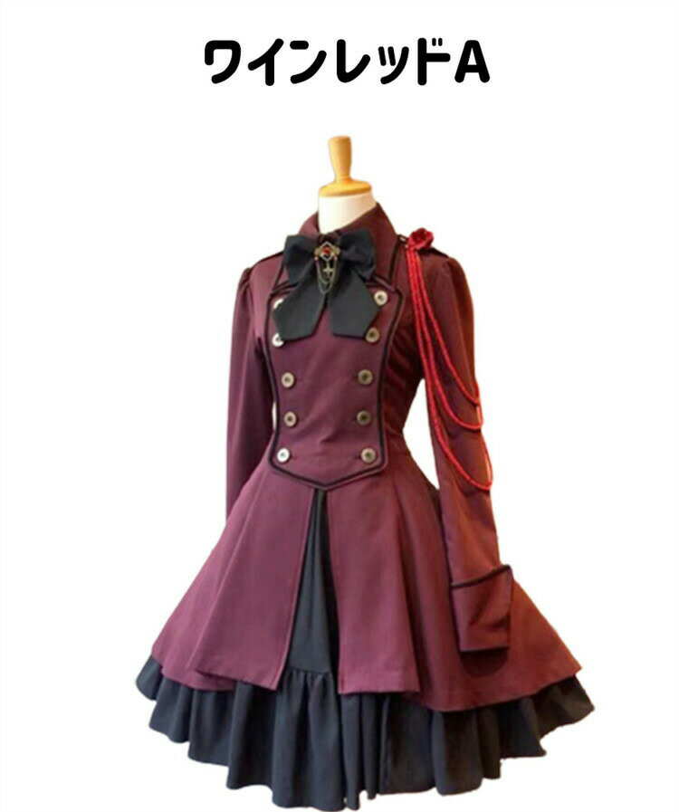 Rakuten - 【12colors】ハロウィン ドレス 中世紀 魔女 魔法使い 中世貴族 ワンピース 洋装 ヨーロッパ風 宮廷風 探偵さん コスプレ アニメ ゲーム ブラック ワインレッド パープル グリーン ゴシック 女性 オシャレ パーティー 文化祭 舞台劇 演劇 大きいサイズ
