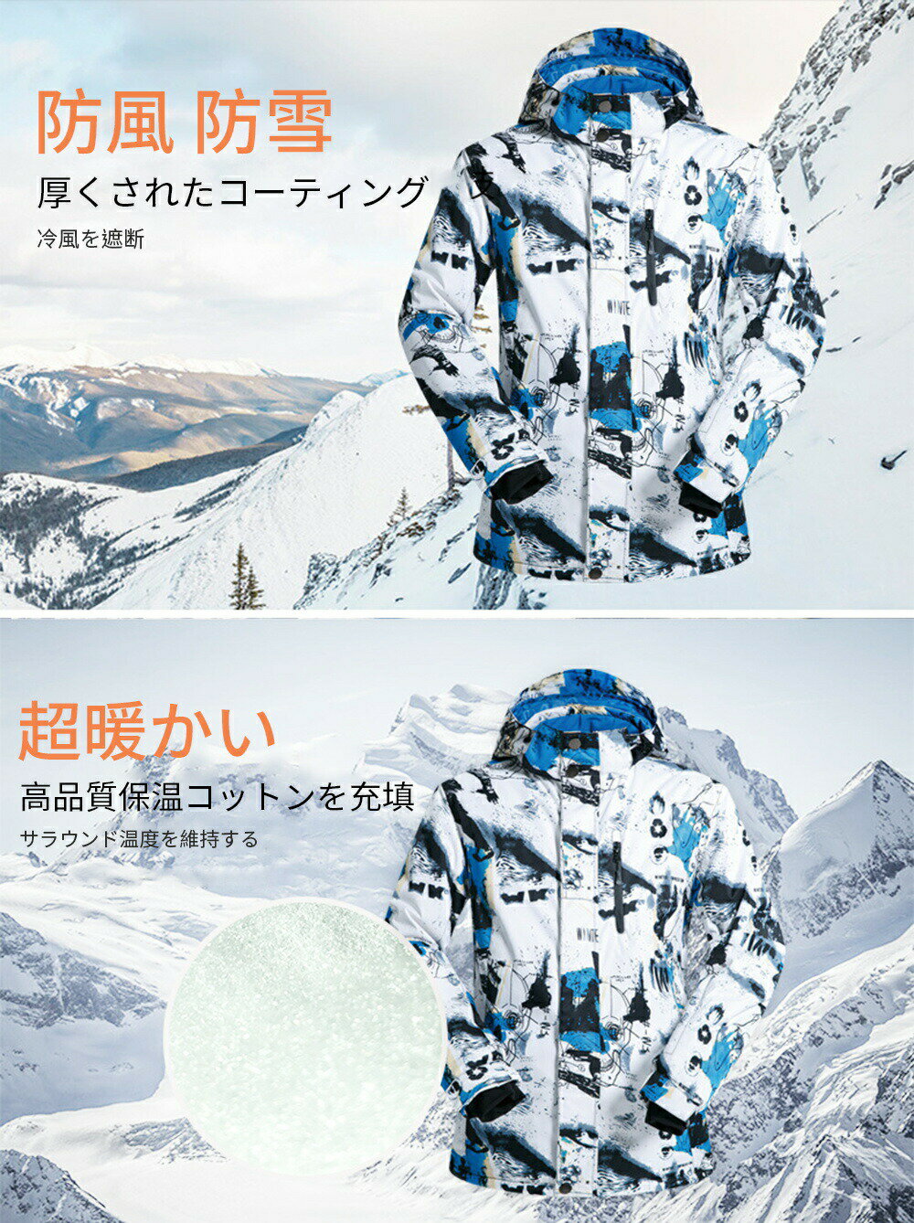 スノーボードウェア スキーウェア メンズ レディース 超撥水 スノボウェア 上下セット 大きいサイズM-3XL スノボ ウェア スノーボード スノボー スキー スノボーウェア スノーウェア ジャケット パンツ 大きい ウエア ボード ウェア 迷彩 極地防寒