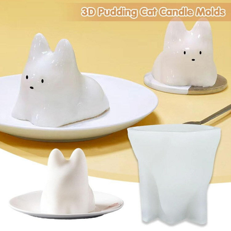 猫プリン 犬 ネコ イヌ クマ うさぎ 【2個セット】型抜き 猫 【2個セット】型抜き ねこ プリン ウサギ 動物 カップ カフェ ねこプリン かわいい おしゃれ デザート 猫型 シリコン製 押し型 ゼリー型 子供 ゼリー お菓子作り 料理 パーティー くま