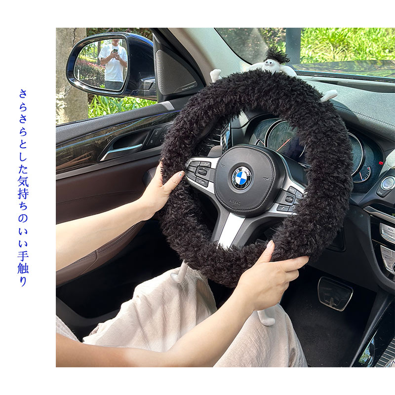 ハンドルカバー 飾り人形 おしゃれ フィット感アップ 可愛い もこもこ ふわふわ 軽自動車 普通車 汎用 滑り止め 簡単装着 防寒 暖かい 握りやすい ギフト 誕生日
