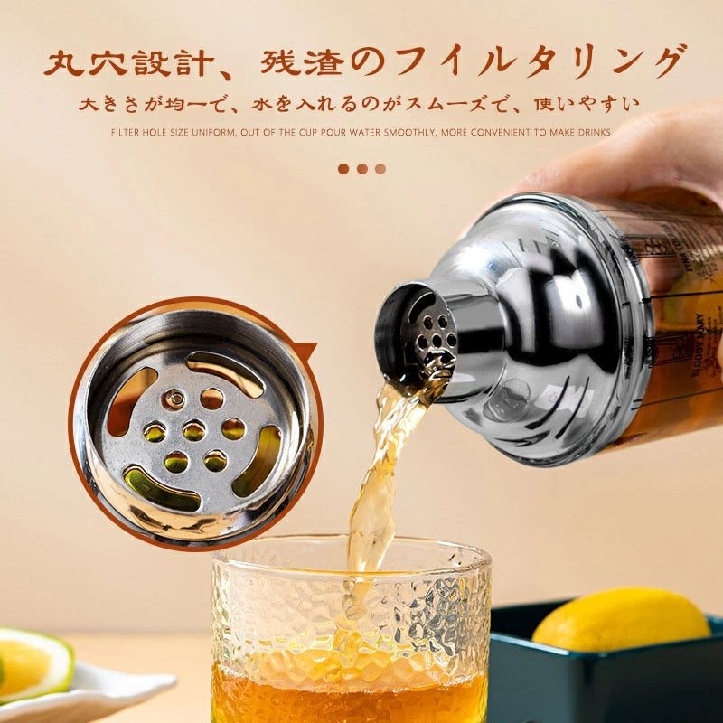 ���饹���������� �С����� ���ƥ�쥹 ���饹 Ʃ�� �������դ� 450ML �����ƥ륷�������� ���饹 �С����� ����