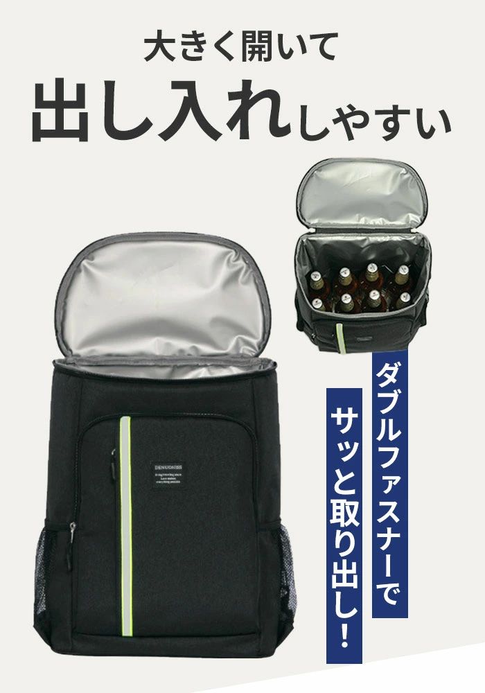 ������̵��������Хå� ���å� �����顼�Хå� 32L ���å����å� ������å� ������ �����Хå� �ݲ��Хå� ����Хå� ���å��� �����Хå� ��...