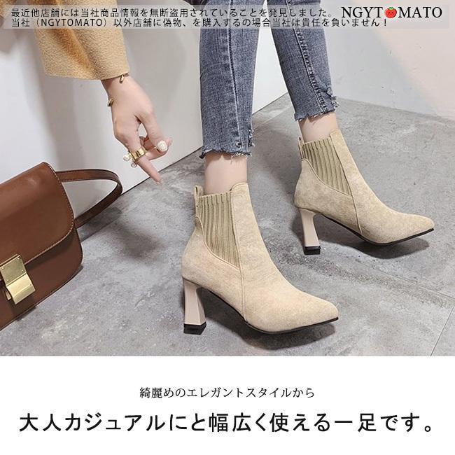 ショートブーツ レディース 黒 ソックスブーツ ヒール ストレッチブーツ ショート ブーツ ポインテッドトゥ 美脚 おしゃれ 大人 カジュアル 履きやすい