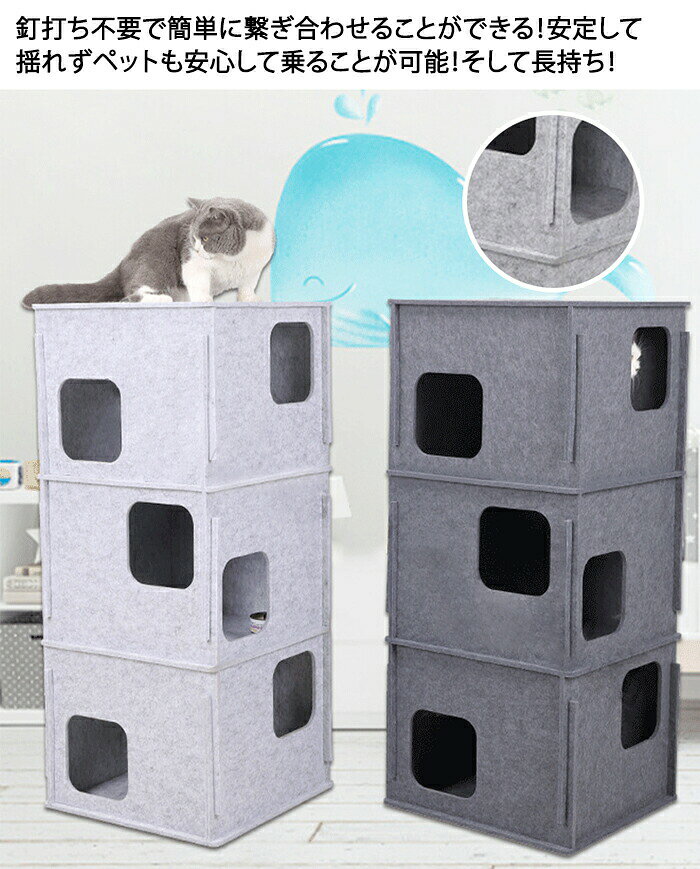 ペットハウス 猫ハウス 猫家 ペット家 キャットハウス キャット家 フェルト DIY 犬...