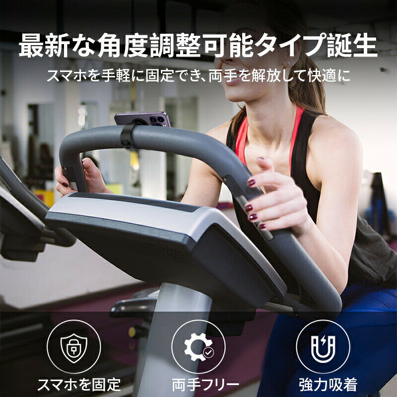 smilecoco楽天市場店のベビーカー スマホホルダー 子供 マグネット MagSafe スマホ 見せる 携帯ホルダー ベビーカー用 自転車 MagSafe対応 バンド 巻きつけ 取り付け簡単 ワンタッチ バイク 両手 取付簡単 タブレット スマートフォン スタンド｜アングル2