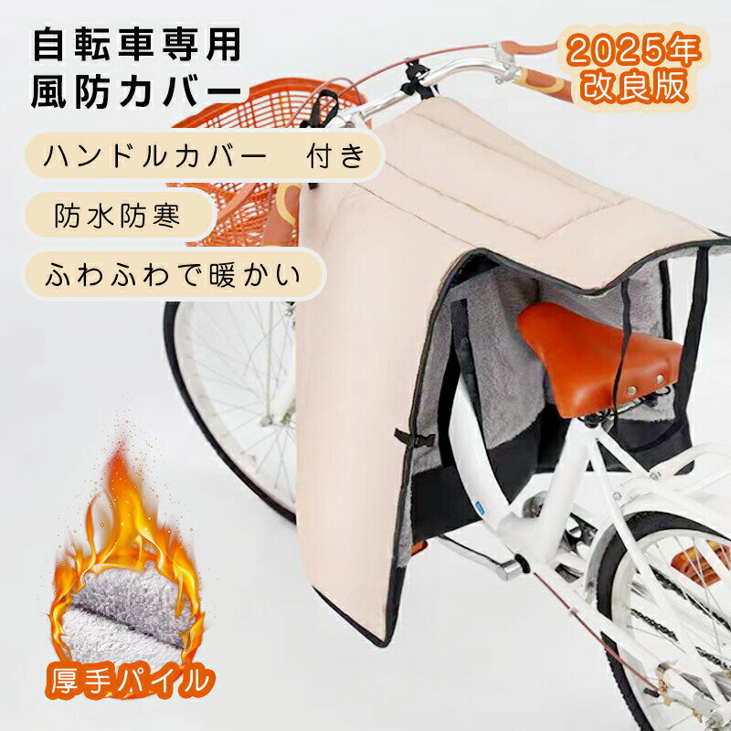 ��ž������ ���ɥ��С� �ϥ�ɥ륫�С��դ� �ɴ����С� ���̥��С� �����ɴ��к� �ݲ����ä��� ��ư��ž�� ������ɥ��С� �ɿ������ݲ� �ϥ�ɥ륫�С� ���� ...