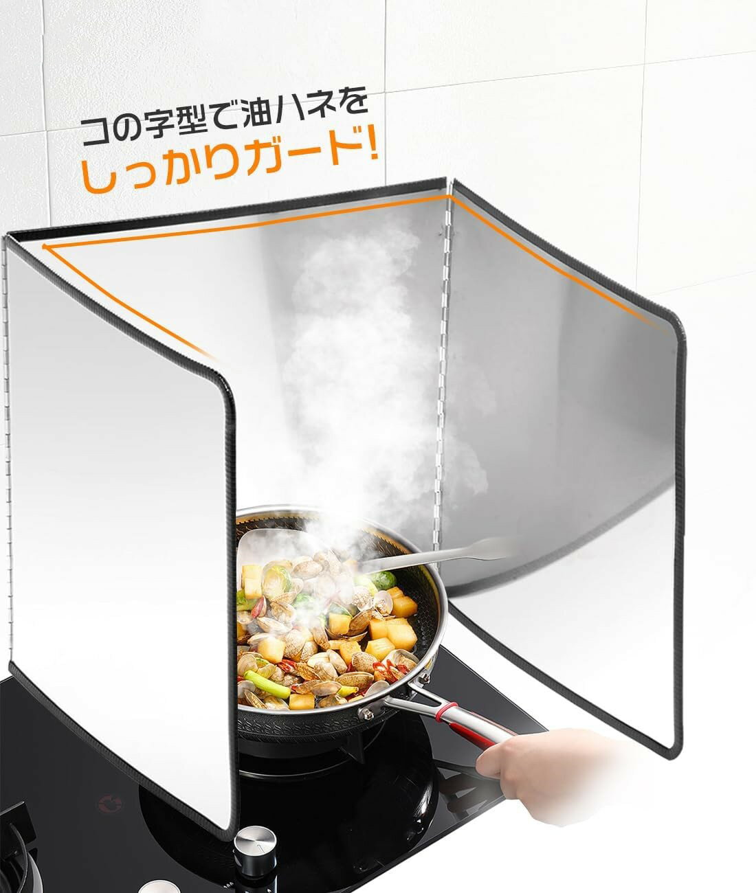 Rakuten - 防熱板 遮熱板 レンジガード バッフルガスコンロ ステンレス鋼 油はねガード ガステーブル用 お手入れ簡単 折りたたみ式 繰り返し使えて ステンレス鋼断熱ボード 耐熱断熱板 耐高温 安全保護 防滴レンジフード 高温防油バッフル 2面/3面