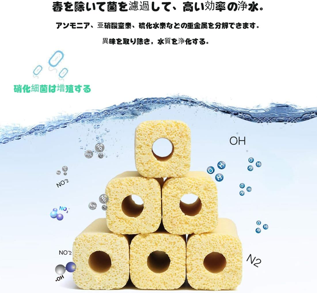 樂天商城 - 20個セット ろ過材 水槽用ろ過材 観賞魚 ろ材水槽 水族館 小型 多孔質 水質改善 硝化細菌培養 効率的 淡水・海水生物濾過 ろ材 (20PCS四角形) 父の日