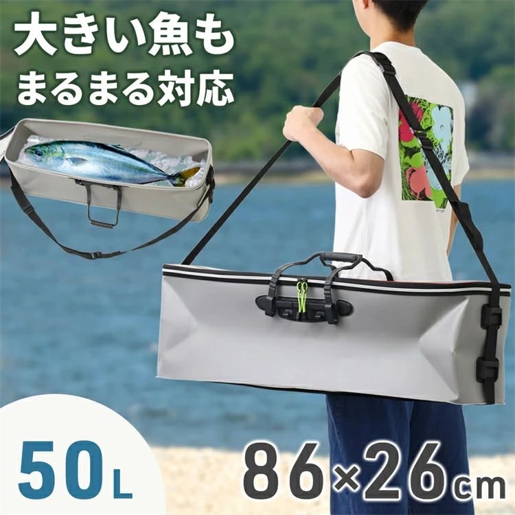 クーラーボックス 釣り 青物 最強 クーラーバック 大型 小型 大容量 船 船釣り フィッシング バッグ 釣り道具 小物 便利グッズ 青物用ク