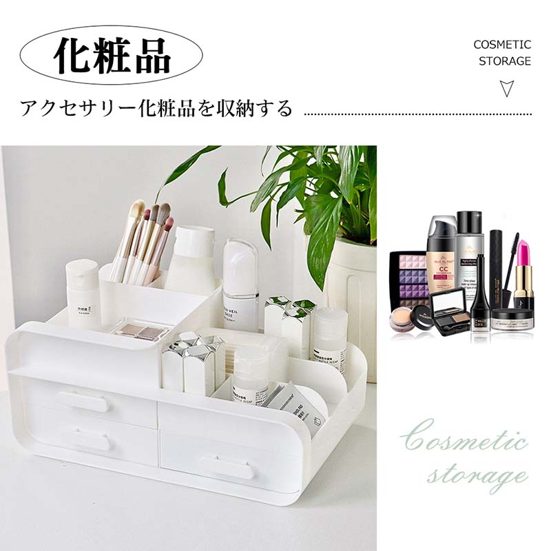 化粧品 収納 ボックス メイクボックス 可愛い可愛い 化粧ボックス コンパクト メイ...
