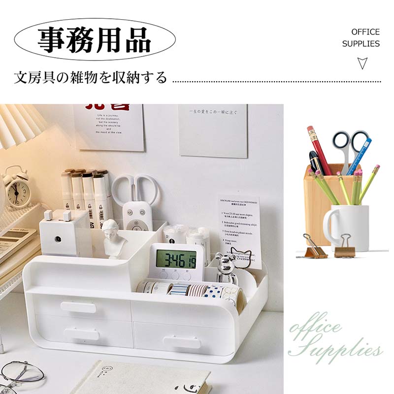 化粧品 収納 ボックス メイクボックス 可愛い可愛い 化粧ボックス コンパクト メイ...