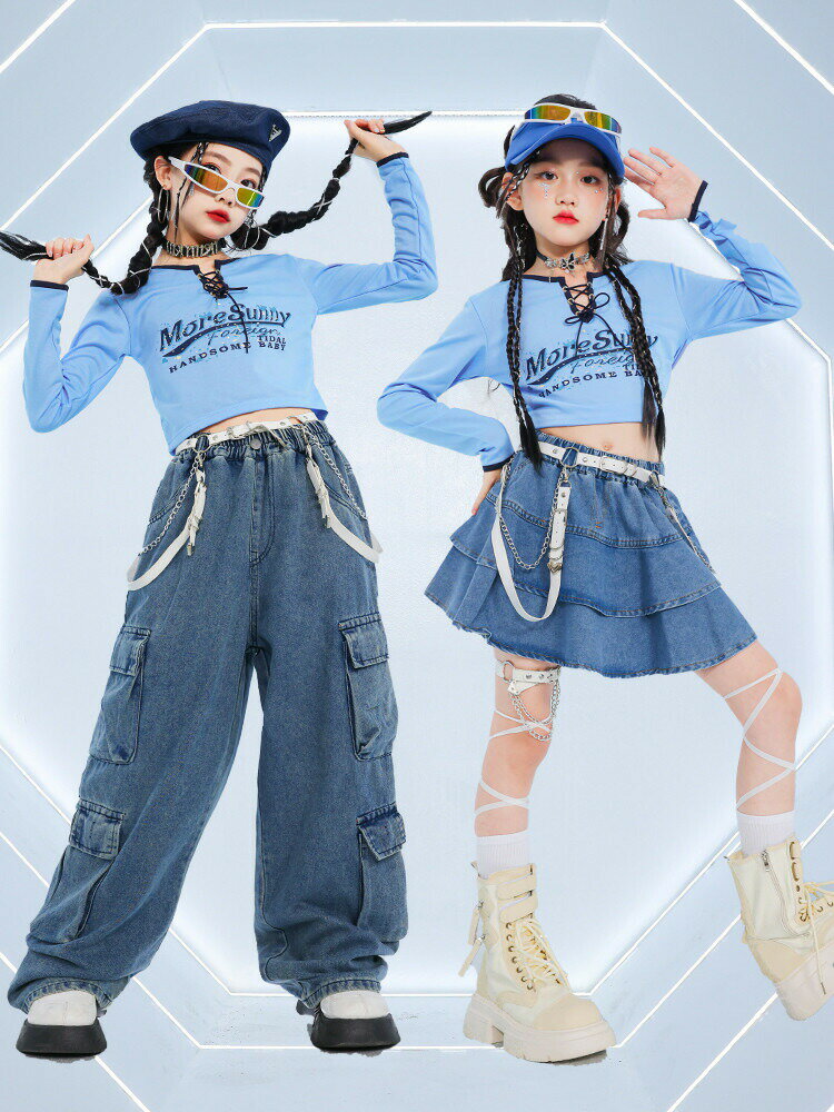 Rakuten - 水色 ダンス衣装 キッズダンス ヒップホップ 女の子 ブルー へそ出し 長袖 ホワイト デニム スカート 白 カーゴパンツ デニムパンツ スポーツ風 ズボン ガールズ ジャッズ ストリート 団体服 発表会 応援団 イベント カッコイイ オシャレ jazz K-POP 110-170